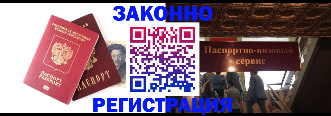 регистрация для дет. сада в Пионерском